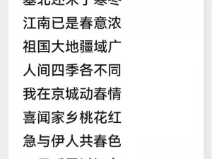 伊人春色通知进行上架—伊人春色通知即将进行上架，具体上架时间请关注官方公告