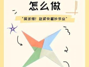 教你制作高效飞镖：一步步详解飞镖制作全流程，轻松掌握飞镖制作技巧