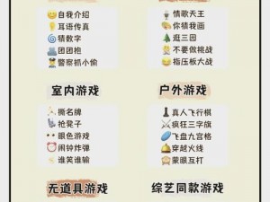 知火舞与三个小孩猜数字 知火舞和三个小孩玩猜数字游戏