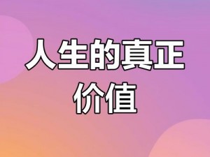 34147大但人文艺术的价值 探寻34147 大但人文艺术的价值与意义