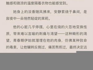 睡醒发现还在C1v1古代_睡醒发现还在 C1v1 古代，我竟成了和亲公主