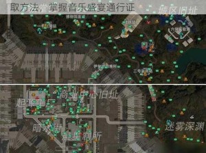 星球重启Sunrise唱片获取攻略：探索最新获取方法，掌握音乐盛宴通行证