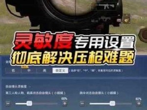 丛林快手高效狙击秘诀：迅疾射击击败敌人的实战攻略