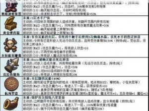 不思议迷宫冈布奥瑞全面解析：独特体验与深度探索的迷宫冒险之旅