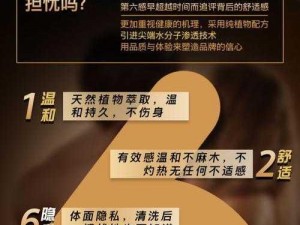 高品质延时喷剂，让男生和女生一起差差差很痛不再成为困扰