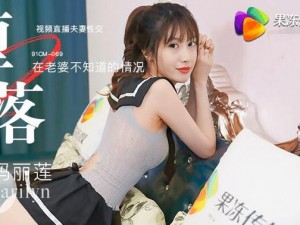 天美传媒TM0087【天美传媒 TM0087：探索未知的世界】