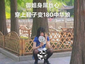 各种妇女撒尿MM毛;探索妇女撒尿时 MM 毛的现象：各种类型与特点