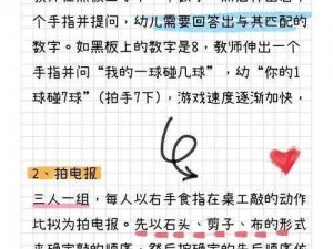 数学弹球游戏详细安装及配置指南：一步步教你轻松搞定数学弹球游戏设置说明