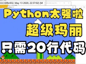 人马大战 PYTHON 代码教程同步各大站更新，优质课程助你轻松入门