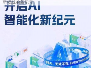 基于Tegra技术的创新突破：探索前沿科技应用领域的新纪元