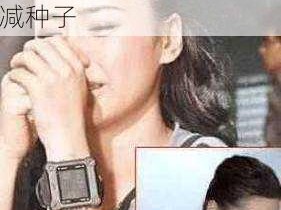 阿娇艳z门照片无删减种子、阿娇艳照门照片无删减种子