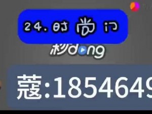 约附近100元4小时电话或微信、如何通过电话或微信约到附近 100 元 4 小时的服务？