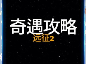 宅男的人间奇遇：揭秘医院麻醉针的获取之旅——少年的人间奇遇攻略之麻醉针获取方法探索