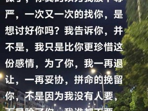 一次又一次的索取你只能是我的-一次又一次的索取，你只能是我的——或一次又一次的索取，你注定只能是我的