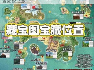 创造与魔法幻想森林秘境探索：神秘地理位置揭秘之旅