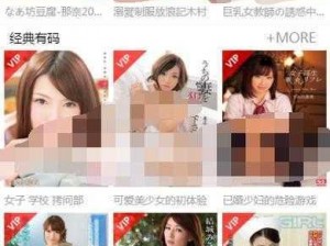 黄网址大全2013—如何找到黄网址大全 2013？