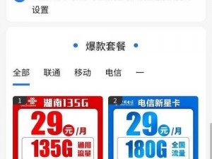 精品一卡2卡三卡4卡乱码免费,精品一卡 2 卡 3 卡 4 卡乱码免费，为何如此受欢迎？