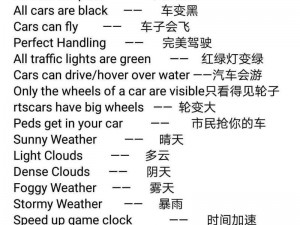 绿林侠盗与传奇罗宾决斗之道详解指南：战略、技巧与制胜之要全揭秘