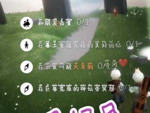 光遇雨林彩虹下的神秘蜡烛探索攻略：精准定位蜡烛位置指南