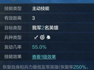 锁链战记国服：年轻生意人恩薇属性概览——探索天赋与技能特点的新纪元