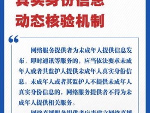 儿童侵犯网站进入(如何避免儿童进入侵犯网站？)