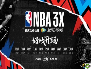 nbaoffice68官网,nbaoffice68 官网是否存在盗版资源？