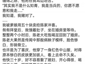 被糙汉强行灌满精H肉视频(糙汉强行将精液灌入女子体内的视频是否真实？)