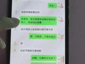 24小时吃瓜黑料反差婊;24 小时吃瓜黑料反差婊，她的真面目竟然是这样