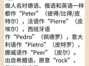 petersprojection;什么是 Peters Projection？它有什么特点和应用？