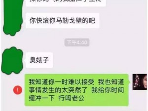 想被他cao—想被他操，如何让他知道我的想法？