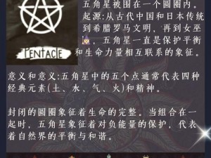 熔岩护符的合成奥秘：揭秘熔炼精华与神秘符文的完美结合之道