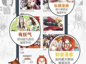 漫画世界官网—如何在漫画世界官网中找到自己喜欢的漫画？