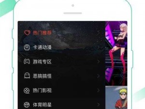 丝瓜视频免费无限安卓下载 app，海量高清视频，无广告骚扰，畅享视觉盛宴