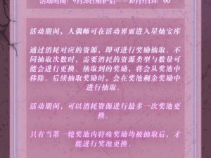 灵魂潮汐：虎口拔牙全攻略——解锁你的渡劫之秘