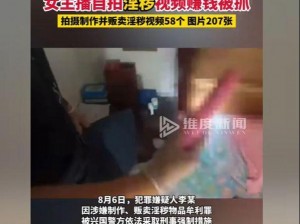 黄色美女视频【探寻黄色美女视频背后的秘密】