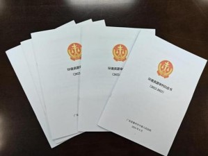 2022年环境资源审判情况 2022 年环境资源审判情况如何？