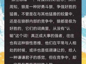 这两团在他手中的秘密武器，让他在战斗中无往不利