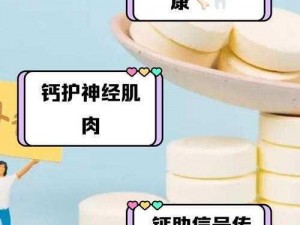 2023钙Gy钙站—2023 钙 Gy 钙站，一场关于钙的知识盛宴等你来