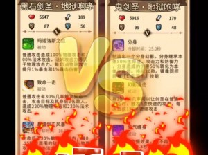 关于Dota自走棋的全新攻略：深度探索开挂战术，领略无尽胜利之道