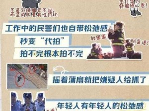 后撤步7777梗起源解析：揭秘网络流行语背后的故事