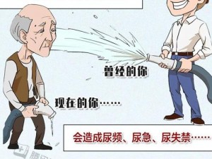 男生憋尿被揉裆-男生憋尿时被人揉裆，这种行为是否合适？