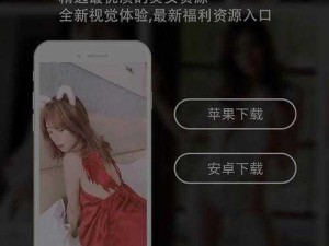 lutube轻量版下载ios下载网址; Lutube 轻量版下载 ios 下载网址