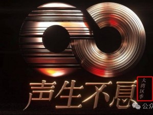 2分30秒不间断踹息声音—有什么 2 分 30 秒不间断踹息声音的资源吗？