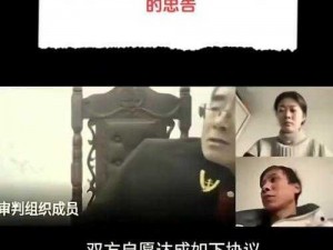 关于抖音与阴谋的歌曲建议：《揭秘抖音背后的阴谋：他为何要你留下？》