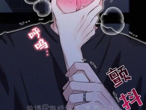 歪歪漫画韩国漫画首页登录页面;歪歪漫画韩国漫画首页登录页面入口