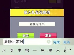 量子特攻预约地址全览，激活码获取攻略揭秘：快速入门指南