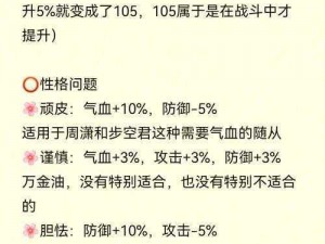 天际冒险队：宠物选择搭配指南——初始宠物的最佳选择与搭配推荐