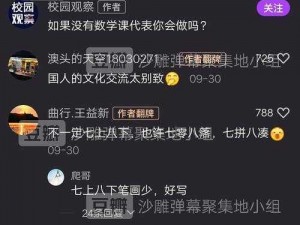 课代表趴下让我连桶了30分钟,课代表趴下让我连桶了 30 分钟，这是一种怎样的体验？