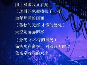 周杰伦新专辑惊喜提前上线，歌词分享引领音乐热潮：探索新篇章的音乐故事