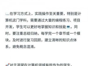 从基础迈向进阶：二阶数据采集如何平稳过渡到三阶层次研究新境界